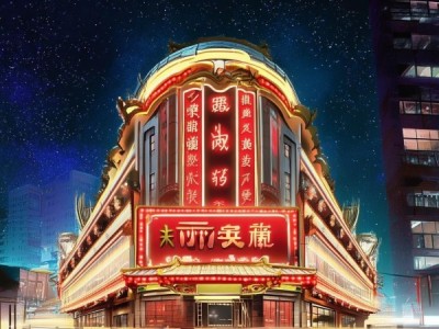 富阳红馆位置及特色